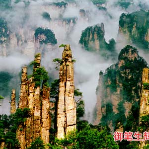 單獨(dú)成團(tuán)B線(xiàn)：天門(mén)山、寶峰湖、天子山、袁家界純玩壯麗三日游